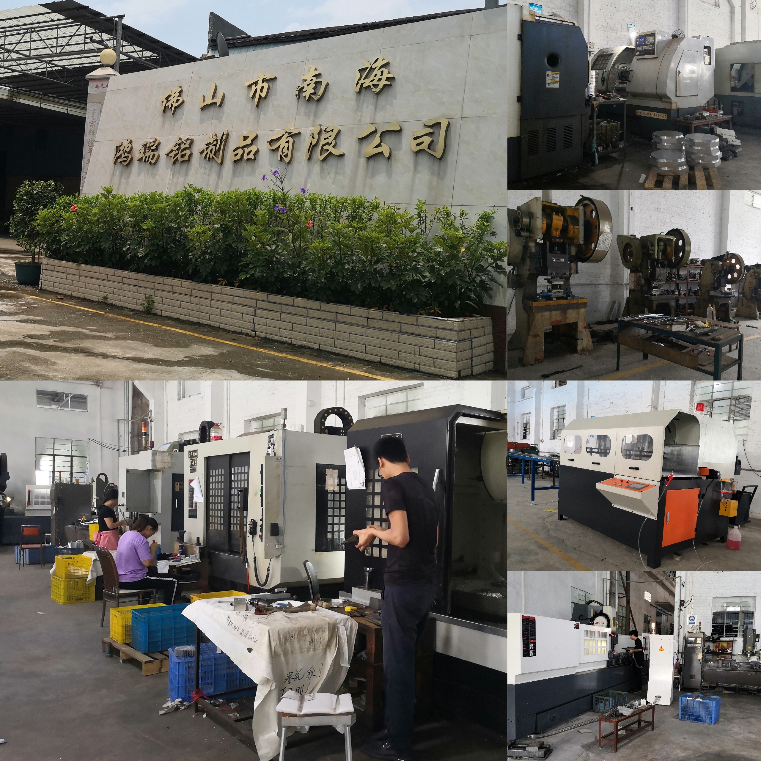 上海科興儀器有限公司